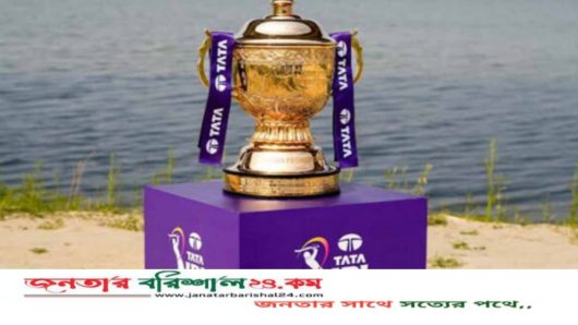 বাংলাদেশে আইপিএল সম্প্রচার বন্ধের নির্দেশ সরকারের