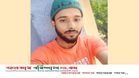 বরিশাল বিশ্ববিদ্যালয়ের শিক্ষার্থীর ঝুলন্ত মরদেহ উদ্ধার