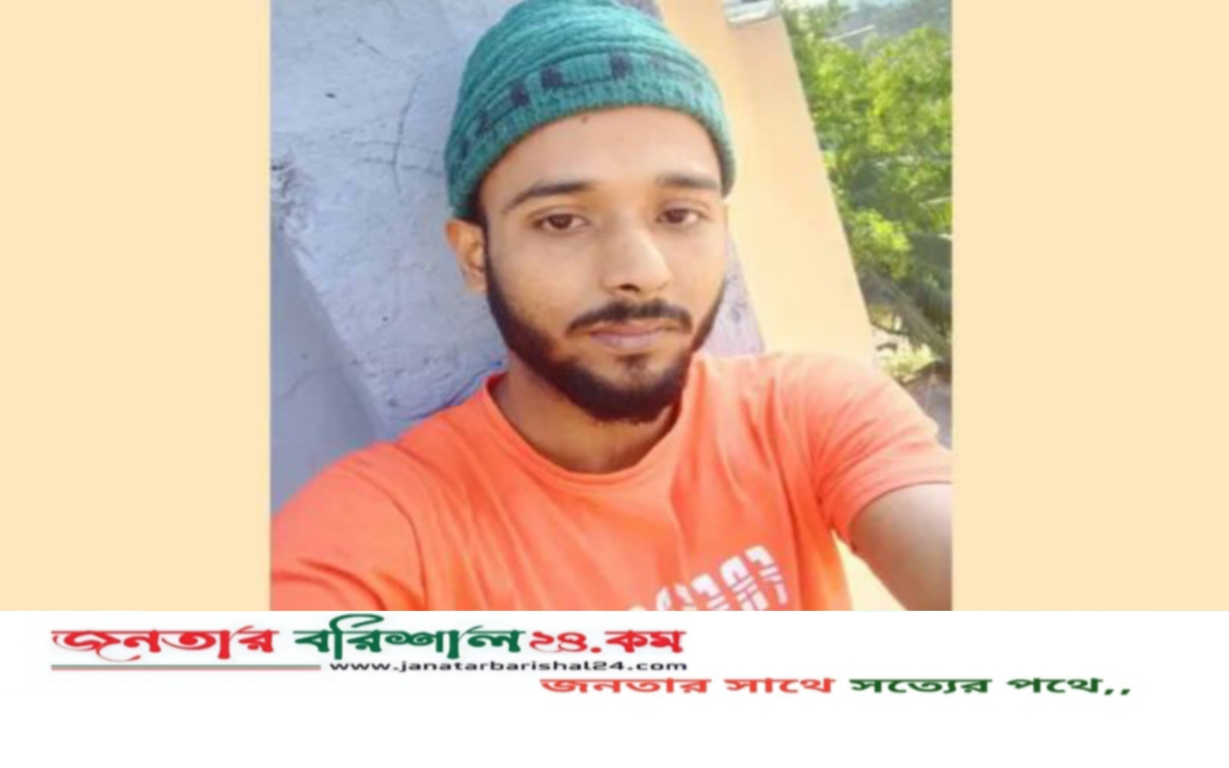 বরিশাল বিশ্ববিদ্যালয়ের শিক্ষার্থীর ঝুলন্ত মরদেহ উদ্ধার