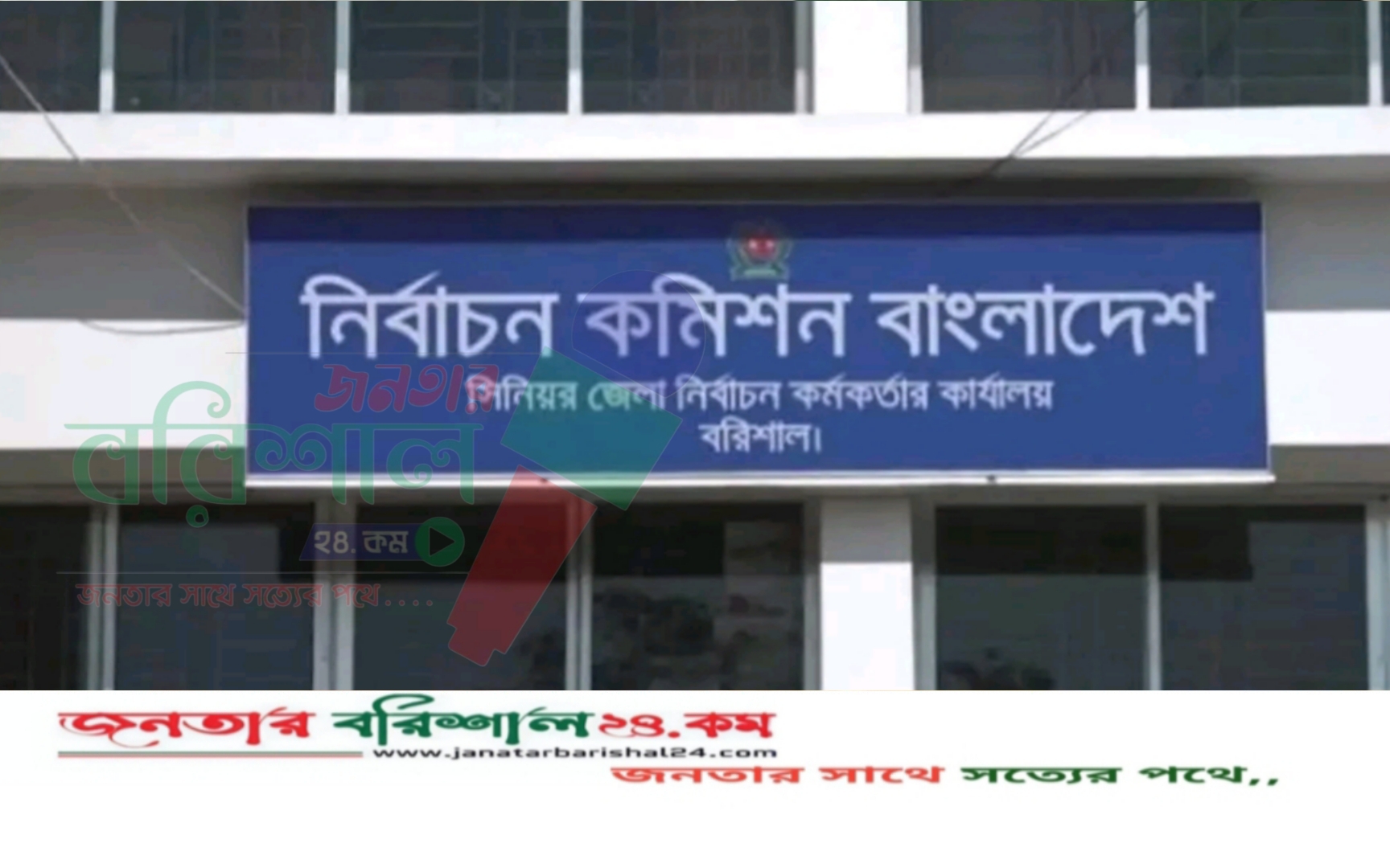 বরিশালের ৪৪ প্রার্থীর মধ্যে ২১ জনের নামে ১৮৬ মামলা