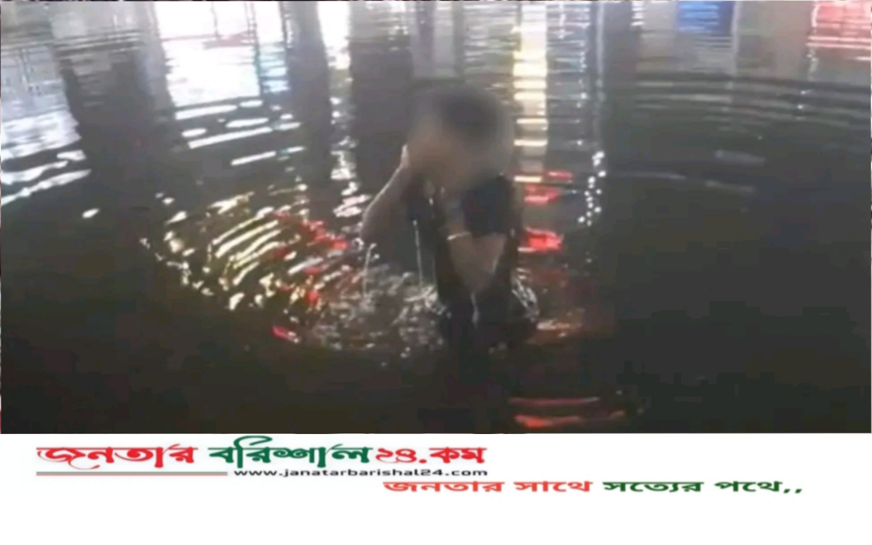 বরিশালে চুরি করতে গিয়ে ধরা পড়ে কান ধরে ২০ বার ডুব দিলেন যুবক