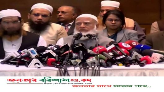 ইসলামী আন্দোলনের প্রতিনিধি ছাড়াই সংবাদ সম্মেলনে ১১ দলীয় নির্বাচনী ঐক্য