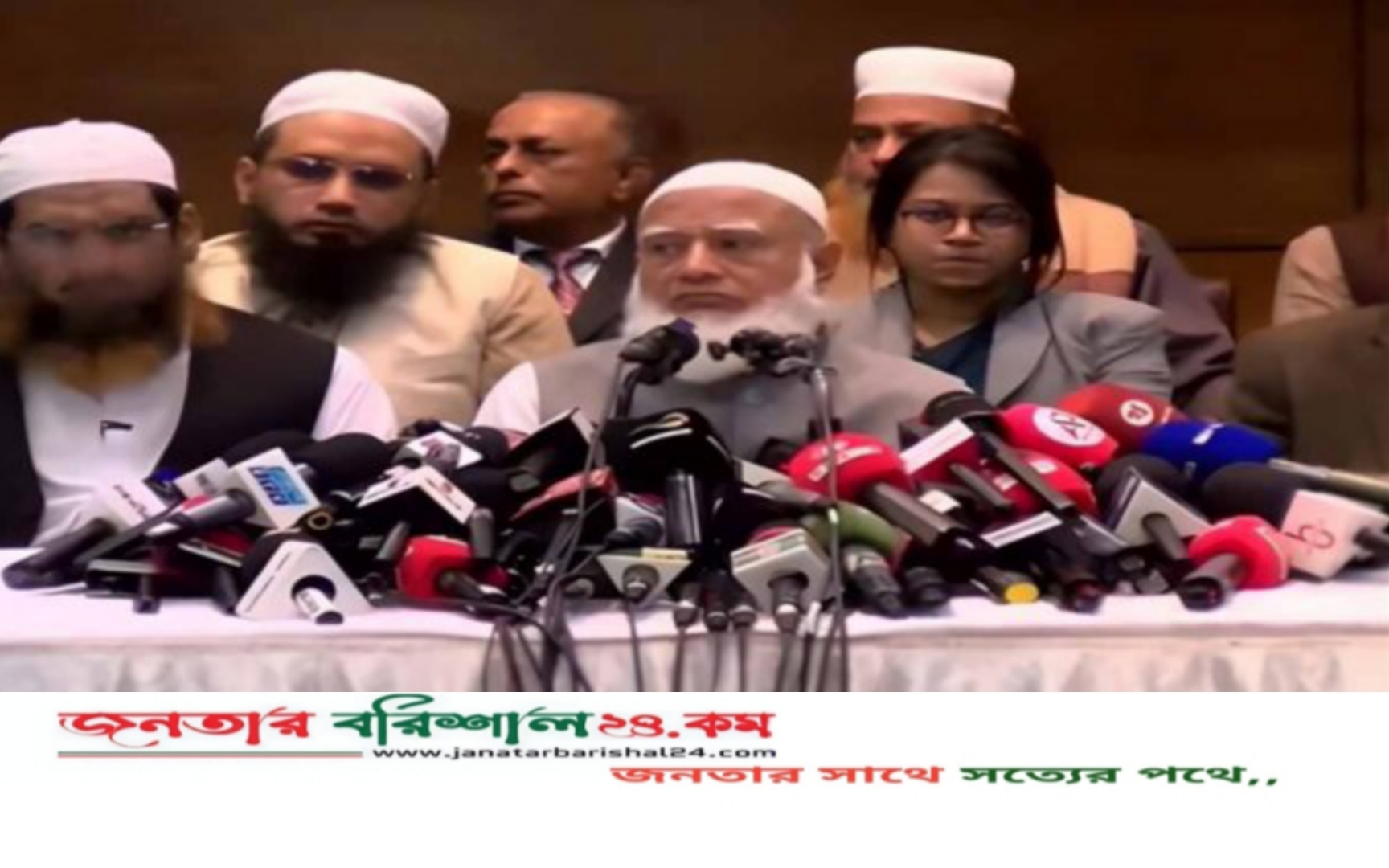 ইসলামী আন্দোলনের প্রতিনিধি ছাড়াই সংবাদ সম্মেলনে ১১ দলীয় নির্বাচনী ঐক্য