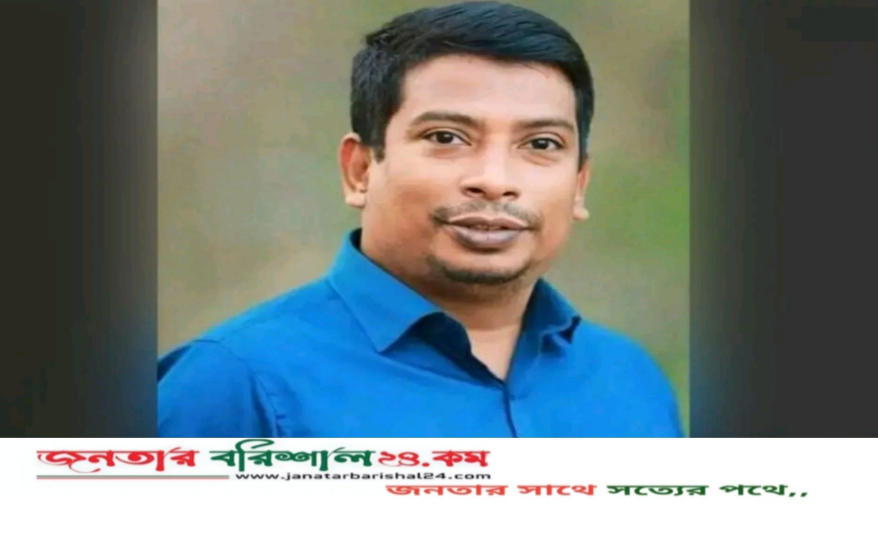 বরিশাল বিএম কলেজের সাবেক ভিপি মঈন তুষার ঢাকায় আটক