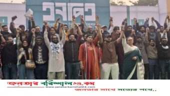 নতুন রাজনৈতিক দল ‘এনপিএ’-এর আত্মপ্রকাশ