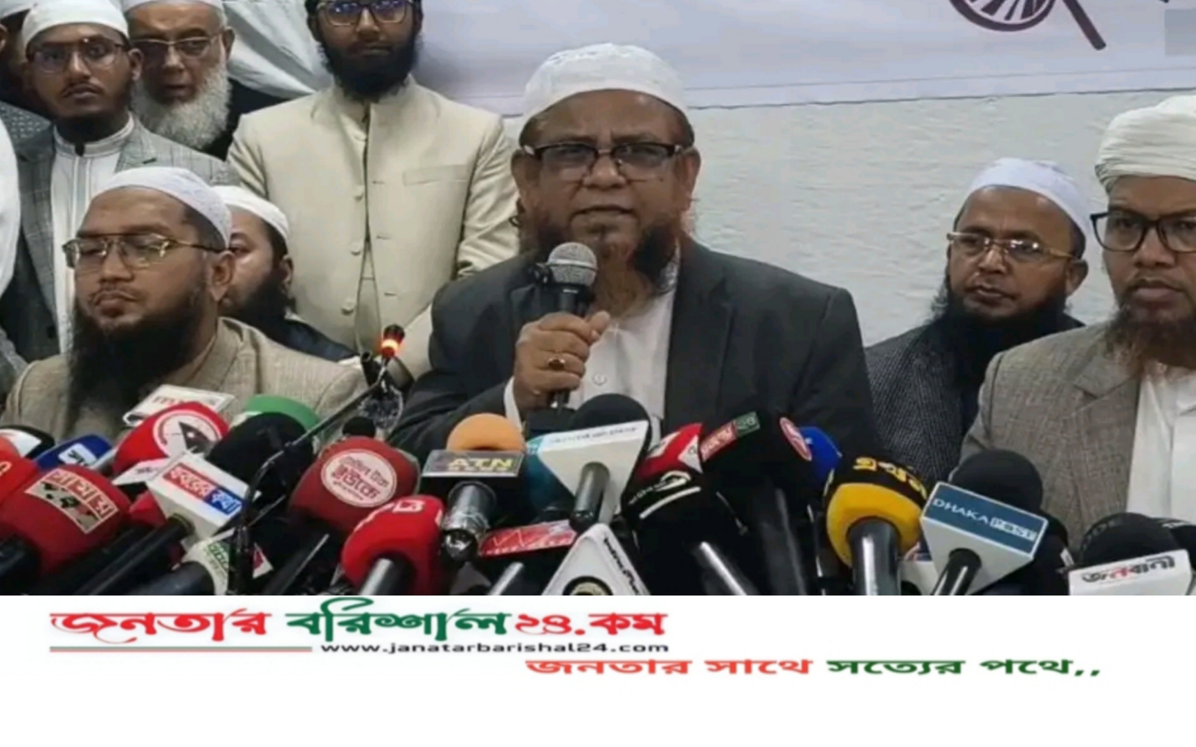 যেসব কারণে জামায়াত নেতৃত্বাধীন জোট ছাড়ল ইসলামী আন্দোলন