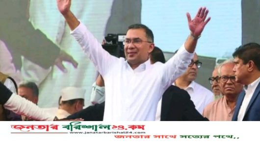 দুই দশক পর বরিশালে আসছেন বিএনপির চেয়ারম্যান তারেক রহমান