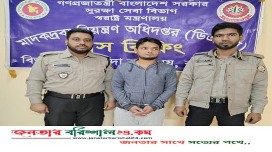 বরিশাল সিটির সাবেক প্যানেল মেয়রের ছেলে মাদক সহ আটক