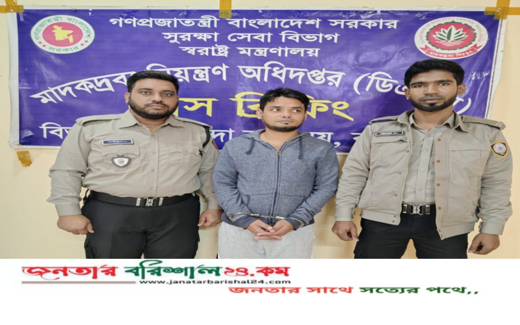 বরিশাল সিটির সাবেক প্যানেল মেয়রের ছেলে মাদক সহ আটক