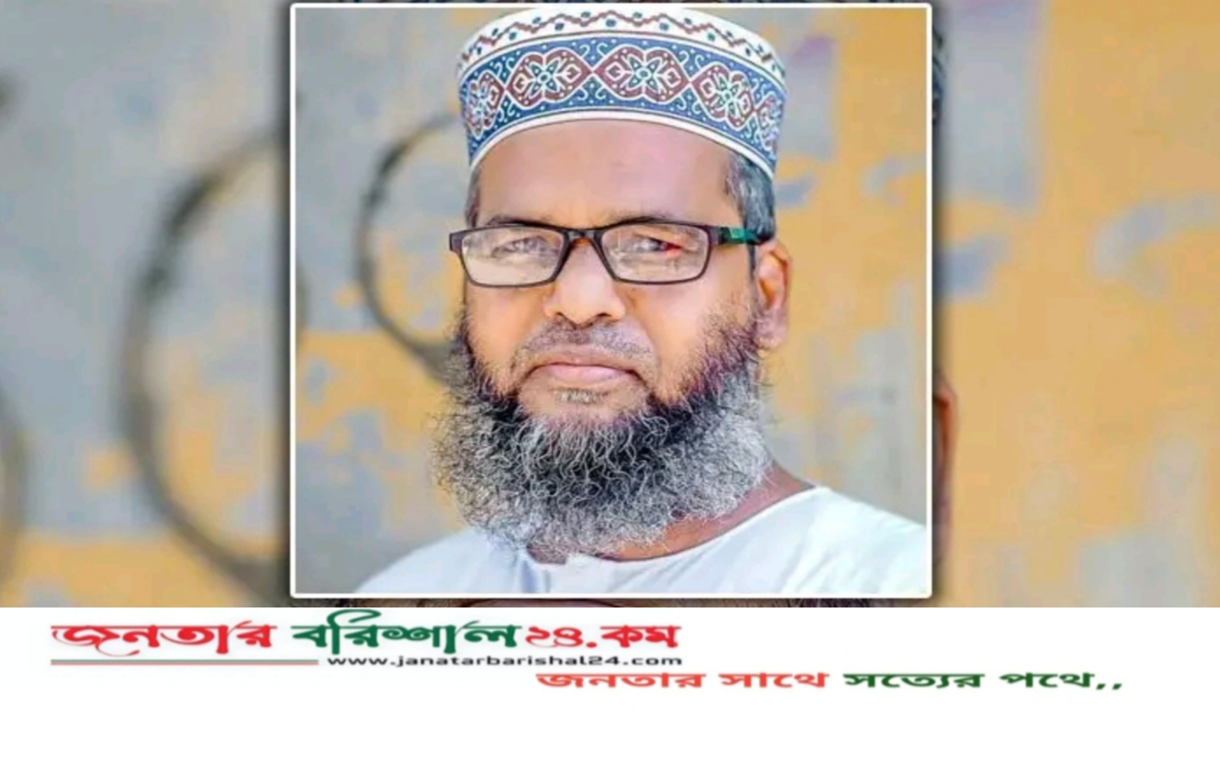 বরগুনায় বিএনপির ২ নেতাকে কুপিয়ে জখম, উপজেলা জামায়াত আমির গ্রেফতার