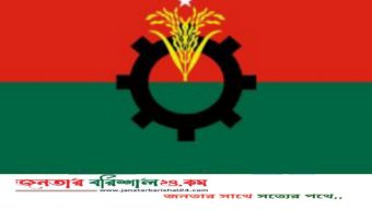 দশমিনা ও গলাচিপা উপজেলা কমিটি বিলুপ্ত করল বিএনপি