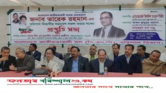 তারেক রহমানের বরিশালে আগমনী জনসভায় জনসমাগম অতীতের সব রেকর্ড ভাঙবে