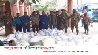 বরিশালে বাস থেকে তিন হাজার কেজি জাটকা জব্দ