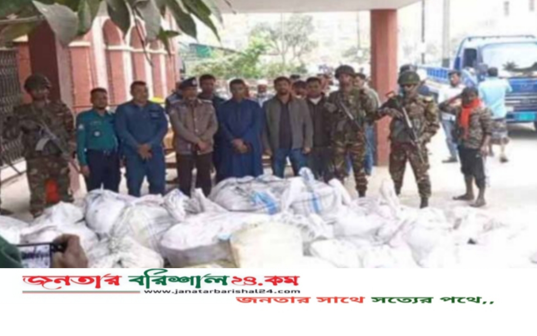 বরিশালে বাস থেকে তিন হাজার কেজি জাটকা জব্দ