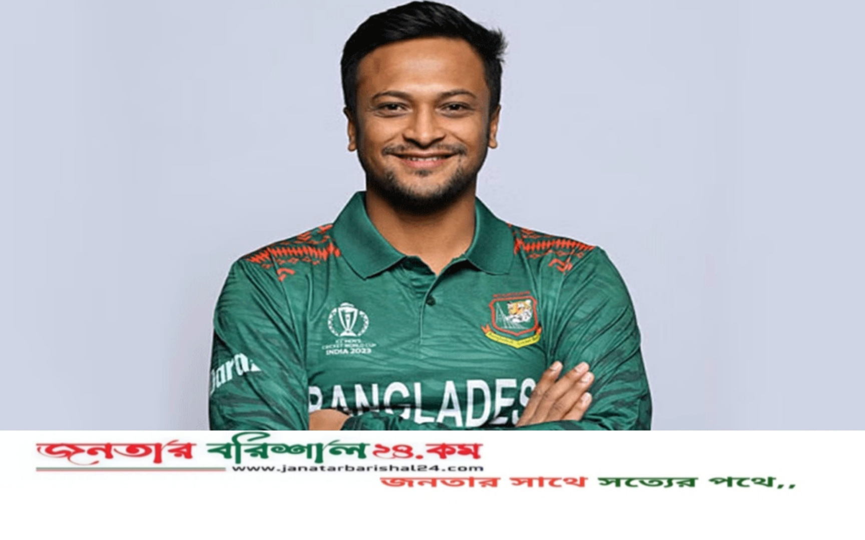 জাতীয় দলের হয়ে খেলতে পারবেন সাকিব, বিসিবির ঘোষণা