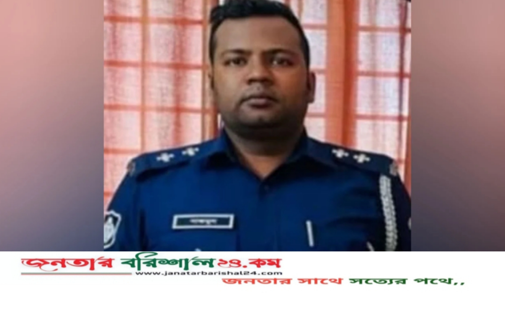 অভিযোগ আর ওয়ারেন্ট ছাড়াই নিরপরাধ মানুষ ধরেন এসআই নাজমুল