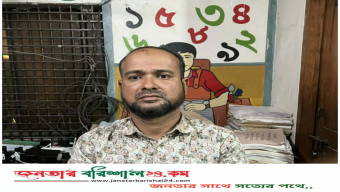 বরিশাল মহানগর শ্রমিকলীগ নেতা আটক