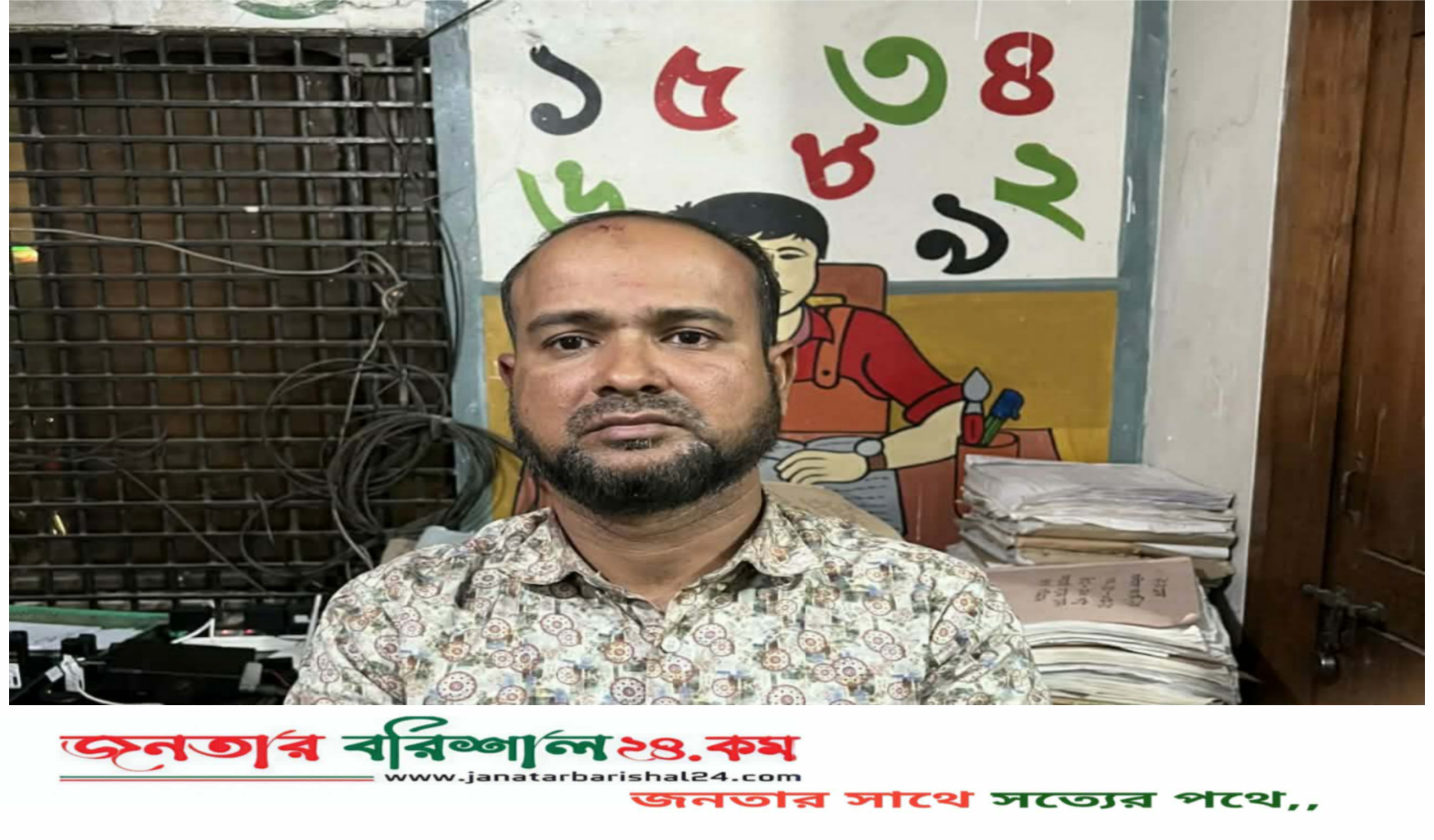 বরিশাল মহানগর শ্রমিকলীগ নেতা আটক