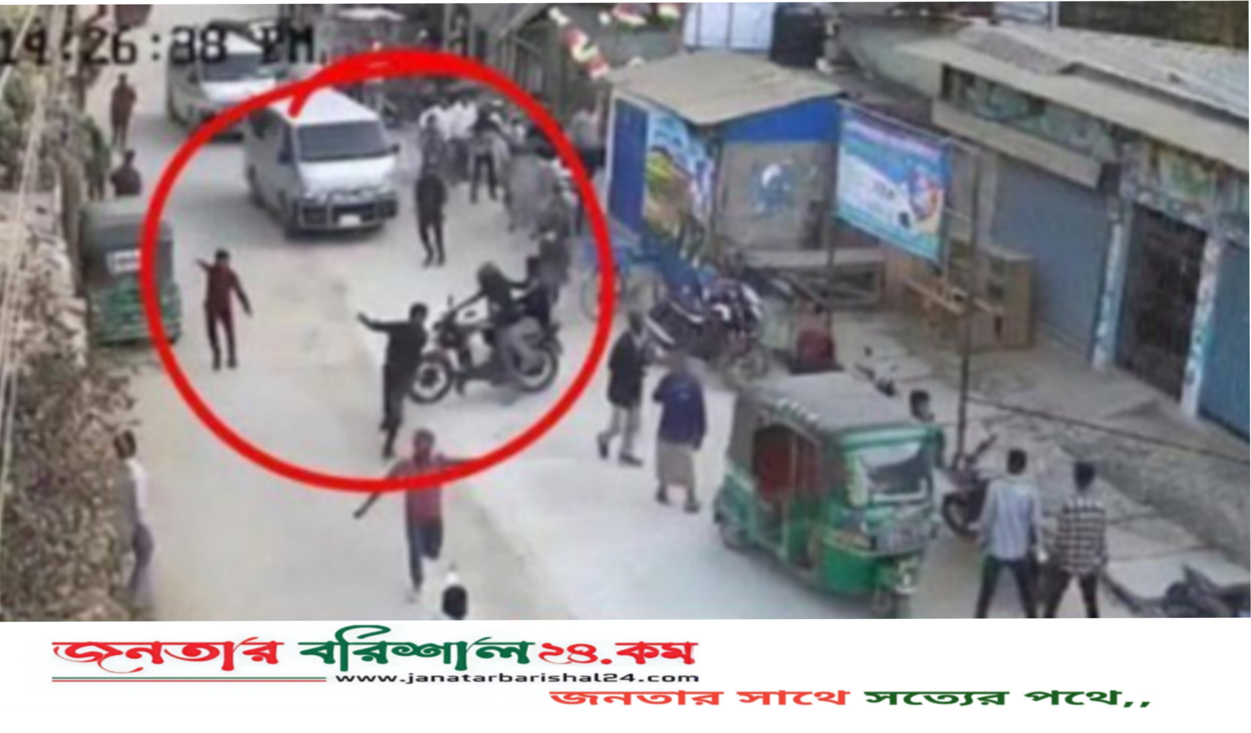 সন্ত্রাসীদের গুলিতে র‍্যাব কর্মকর্তা নিহত, জিম্মি ৩ জন