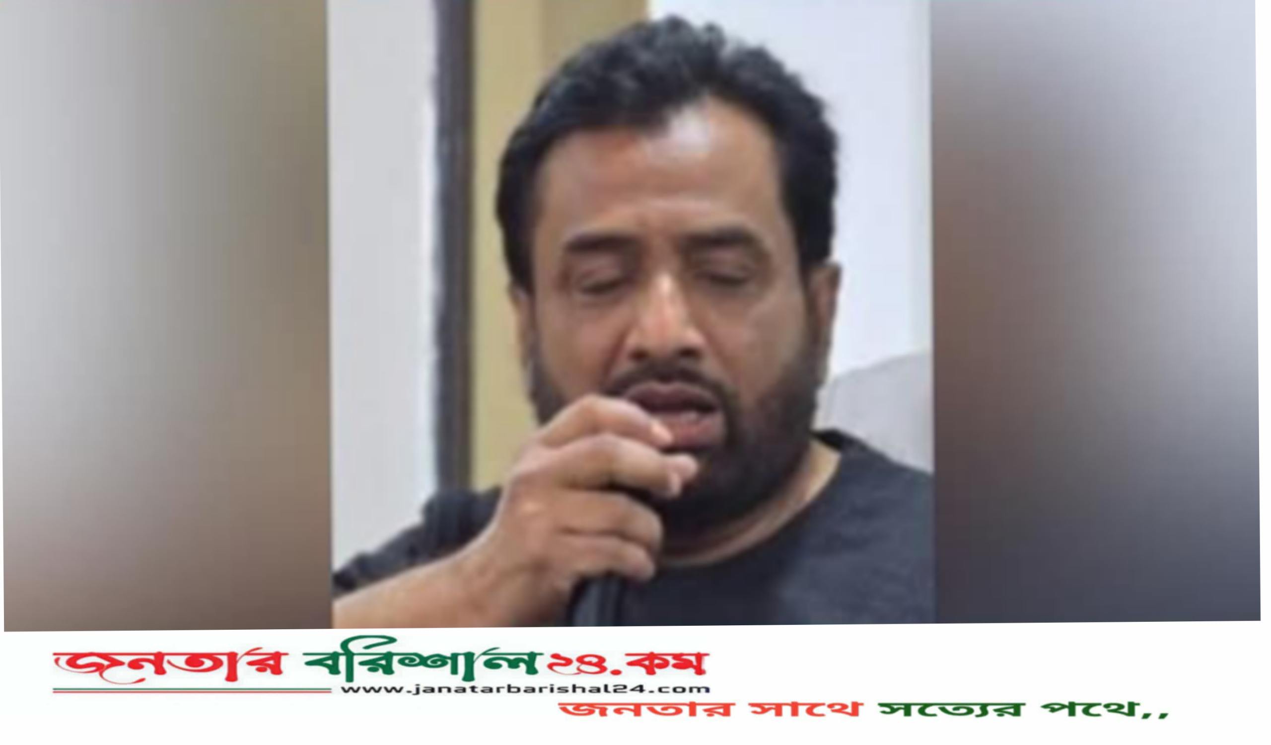 জিয়া মঞ্চ বরিশাল মহানগরের যুগ্ম আহবায়ক নির্বাচিত হলেন আনিসুর রহমান