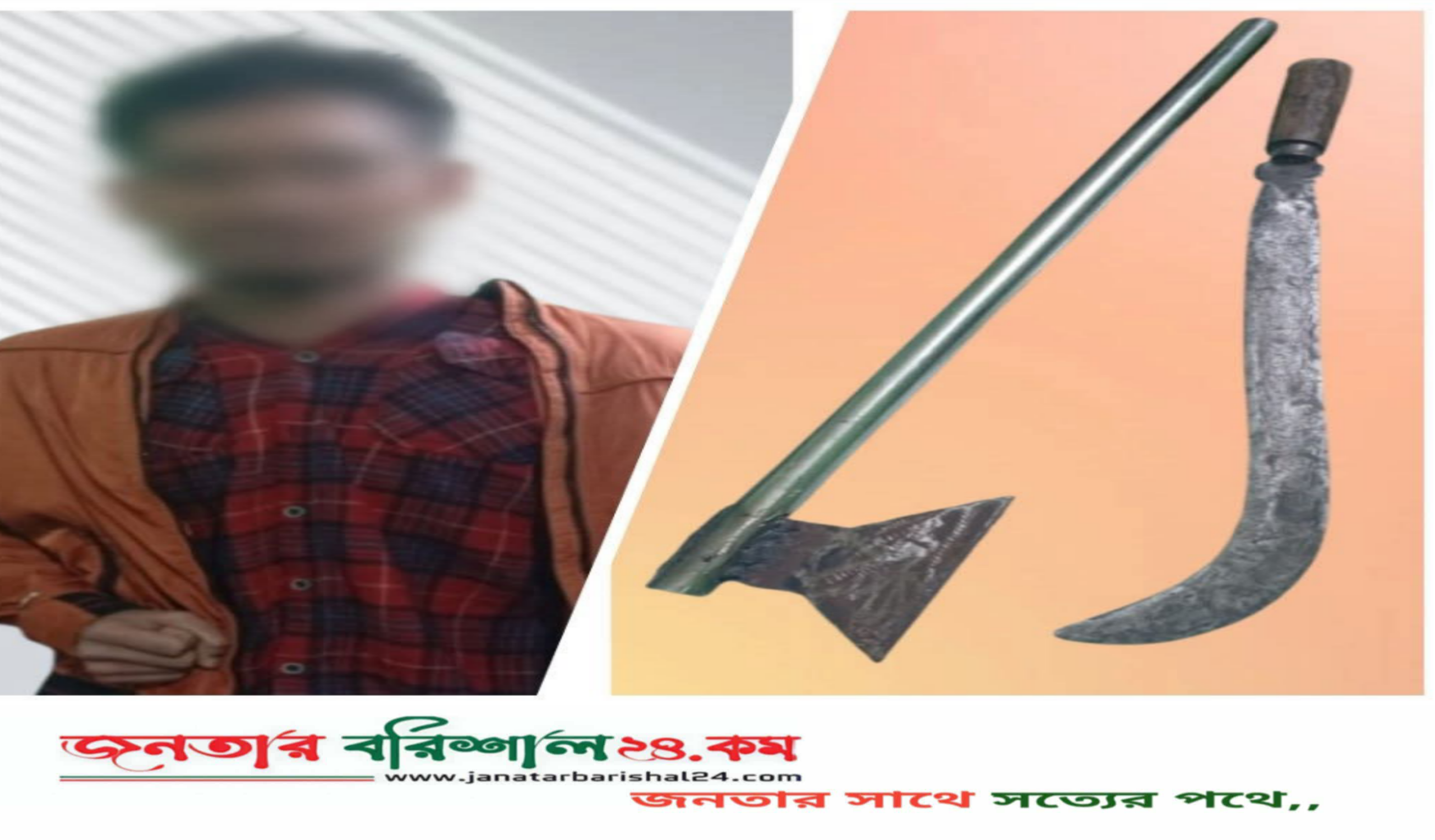 কাউনিয়া থানার অভিযানে ০২ টি দেশীয় ধারালো অস্ত্রসহ আটক ০১ জন।