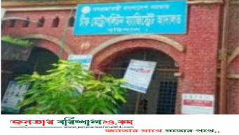 বরিশালে মিথ্যা প্রতারনা ও অর্থ আত্মসাতের মামলা দায়ের করায় বাদীকে কারাদণ্ড ও অর্থদণ্ড প্রদান।