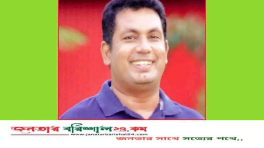 স্বপদে বহাল বরিশাল মহানগর যুবদলের সম্পাদক মাসুদ হাসান মামুন