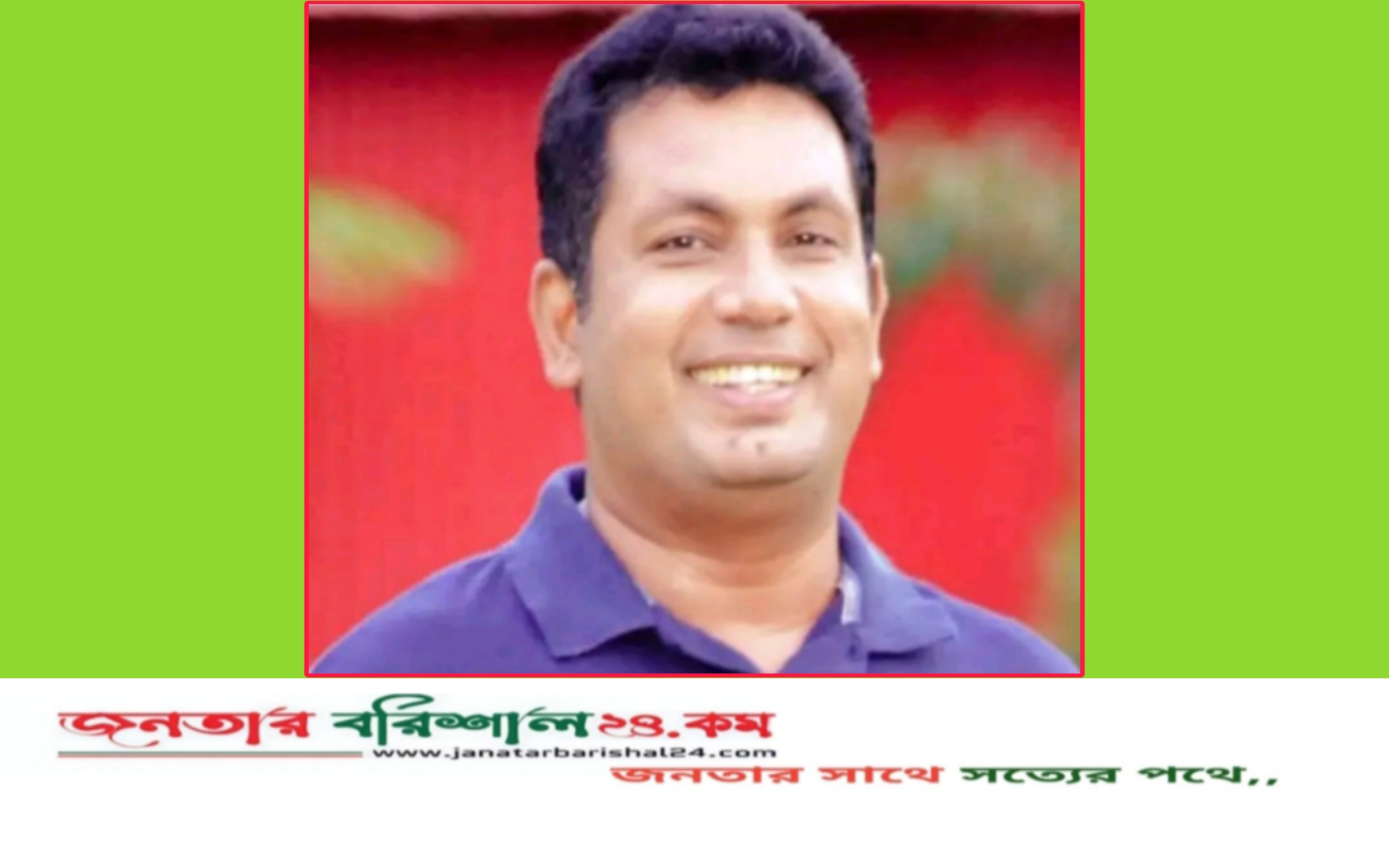 স্বপদে বহাল বরিশাল মহানগর যুবদলের সম্পাদক মাসুদ হাসান মামুন