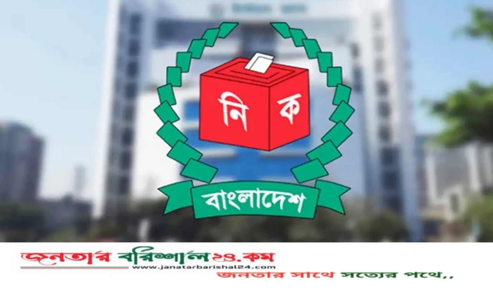 চলতি বছরের শেষ দিকে শুরু হবে স্থানীয় নির্বাচন : তথ্য উপদেষ্টা