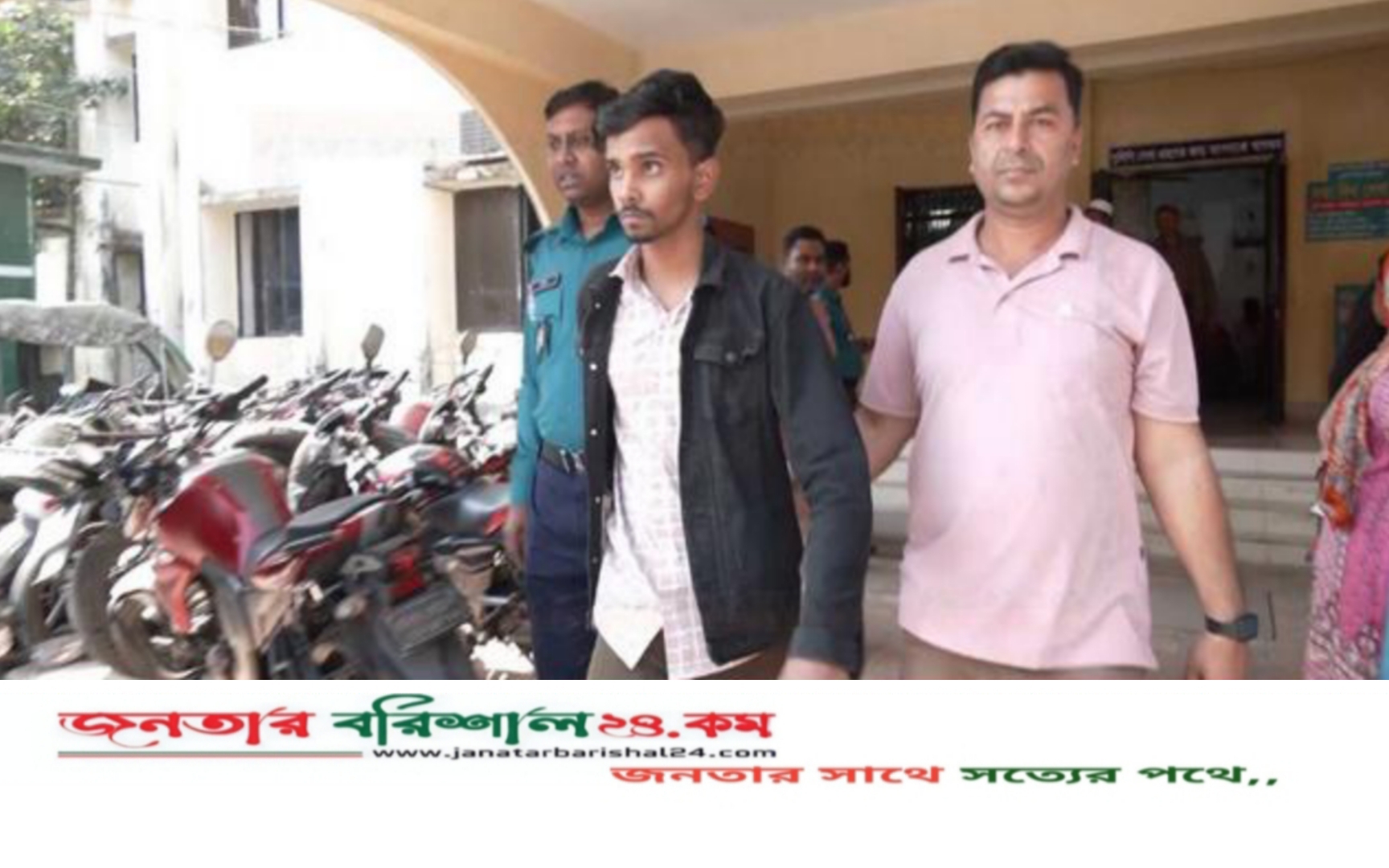 হানি ট্র্যাপে পড়ে পুলিশের হাতে আটক মোবাইল চোর