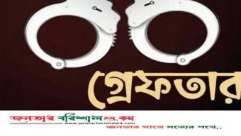 অপারেশন ডেভিল হান্টে ২৪ ঘণ্টায় গ্রেফতার ২৯