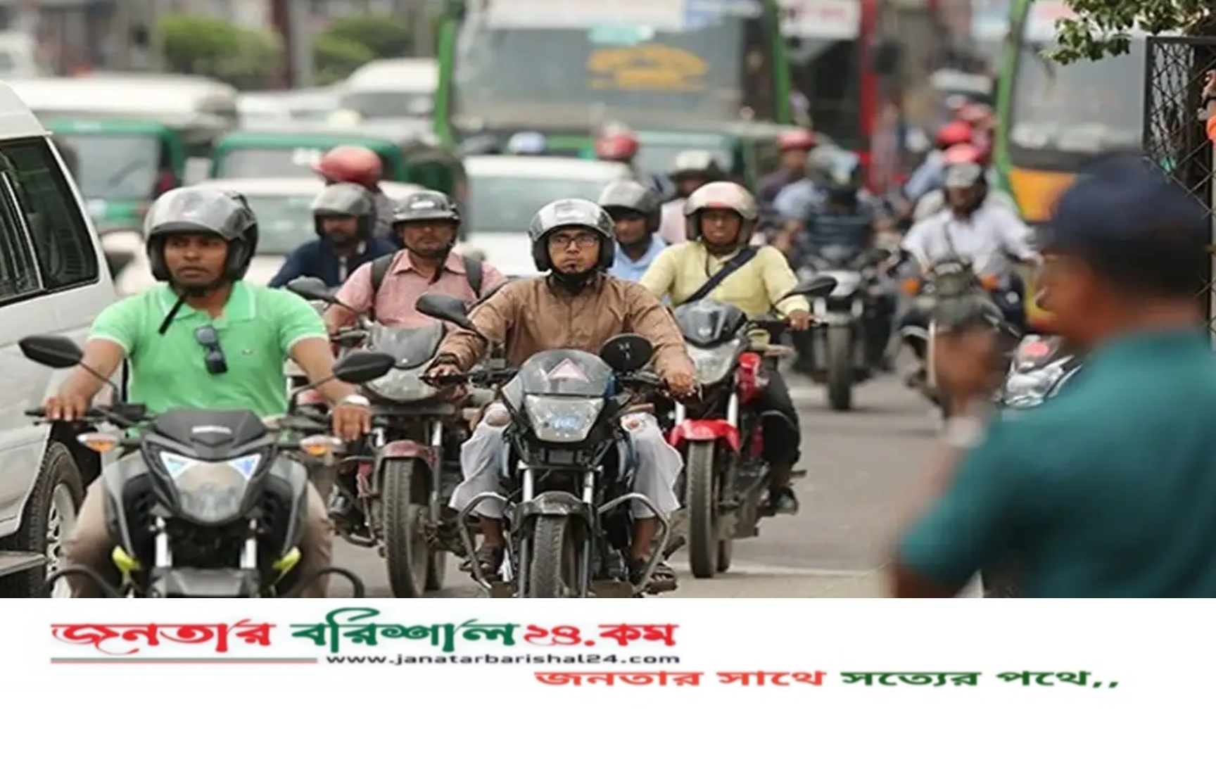 নির্বাচনে যান চলাচলে সরকারের নির্দেশনা