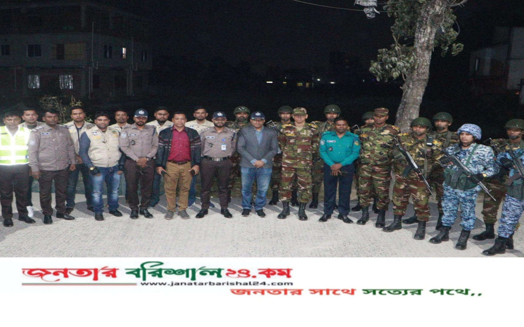 ত্রয়োদশ জাতীয় সংসদ নির্বাচন উপলক্ষ্যে ডমিনেশন পেট্রলিং অনুষ্ঠিত।