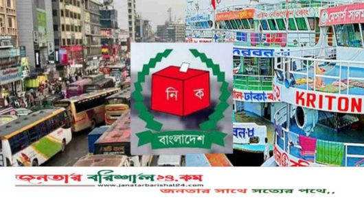 বরিশালে সব ধরনের যানবাহন ও নৌ-যান চলাচলের ওপর কঠোর নিষেধাজ্ঞা