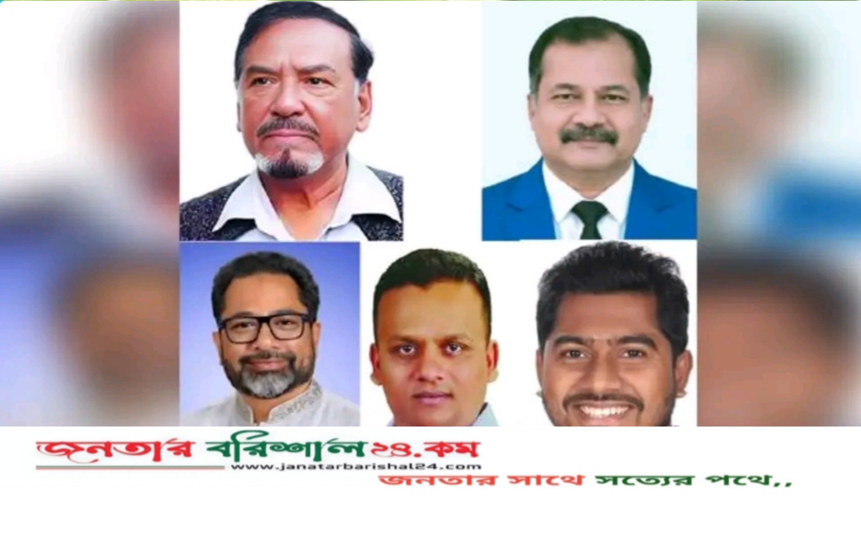 বরিশাল বিভাগ থেকে মন্ত্রীত্ব-প্রতিমন্ত্রী পেলেন যে ৫ নেতা