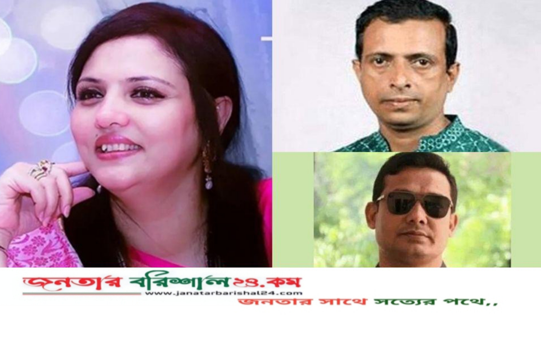 বরিশালের সাবেক এমপি জেবুন্নেছাসহ তিন আ.লীগ নেতার জামিন