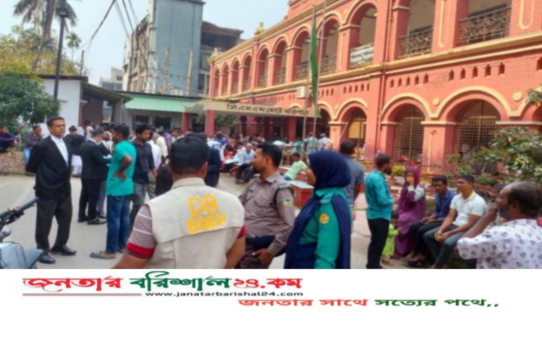 বরিশালে আইনজীবীদের আদালত বর্জন, ভোগান্তিতে বিচারপ্রার্থীরা