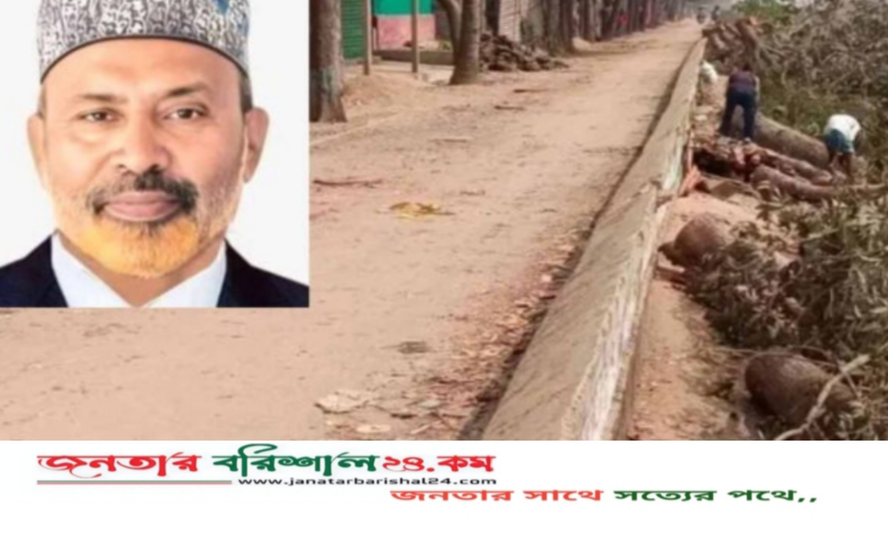 গাড়ি চলাচলের জন্য বেড়িবাঁধ বেষ্টনীর গাছ কাটা সেই বিএনপি নেতা গ্রেফতার