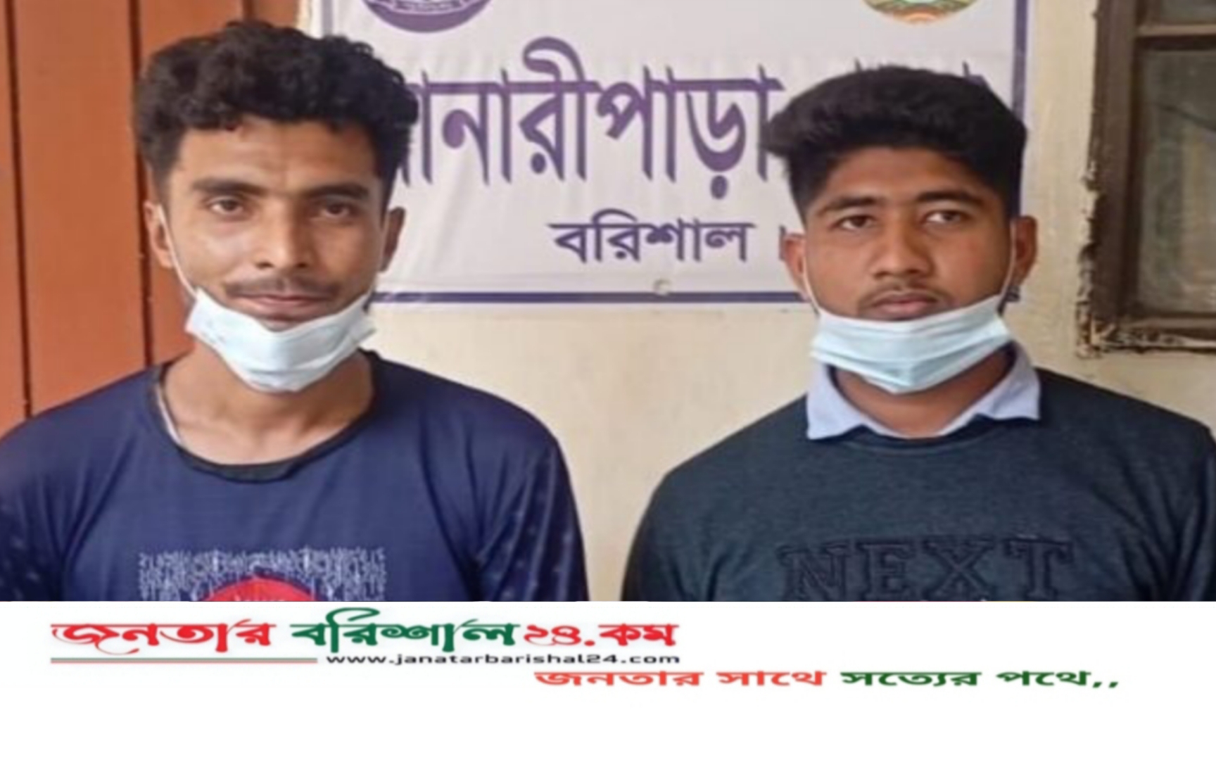 ব্রিজের মালামাল চুরি, ছাত্র ও যুবদল নেতা গ্রেপ্তার