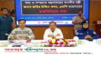 গণমাধ্যমকে আধুনিকায়নের আশ্বাস তথ্যমন্ত্রীর
