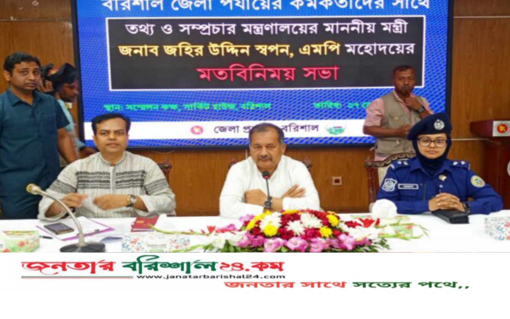 গণমাধ্যমকে আধুনিকায়নের আশ্বাস তথ্যমন্ত্রীর