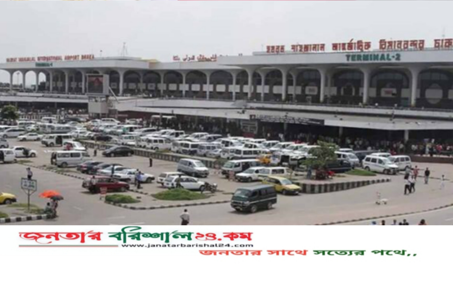 ঢাকা থেকে মধ্যপ্রাচ্যগামী সব ফ্লাইট স্থগিত