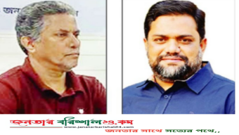 জেলা শিশু সুরক্ষা কমিটি গঠন আহবায়ক শুভংকর চক্রবর্তী – সদস্যসচিব এস এম জাকির।