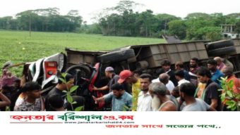 বাকেরগঞ্জে সড়ক দুর্ঘটনায় ত্রিমুখী সংঘর্ষে নিহত -১ আহত -৭ জন