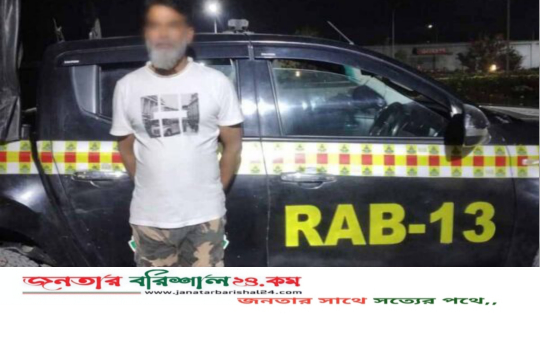 গুলি করে হত্যার হুমকির ঘটনায় বহিষ্কৃত যুবদল নেতা গালিব গ্রেফতার