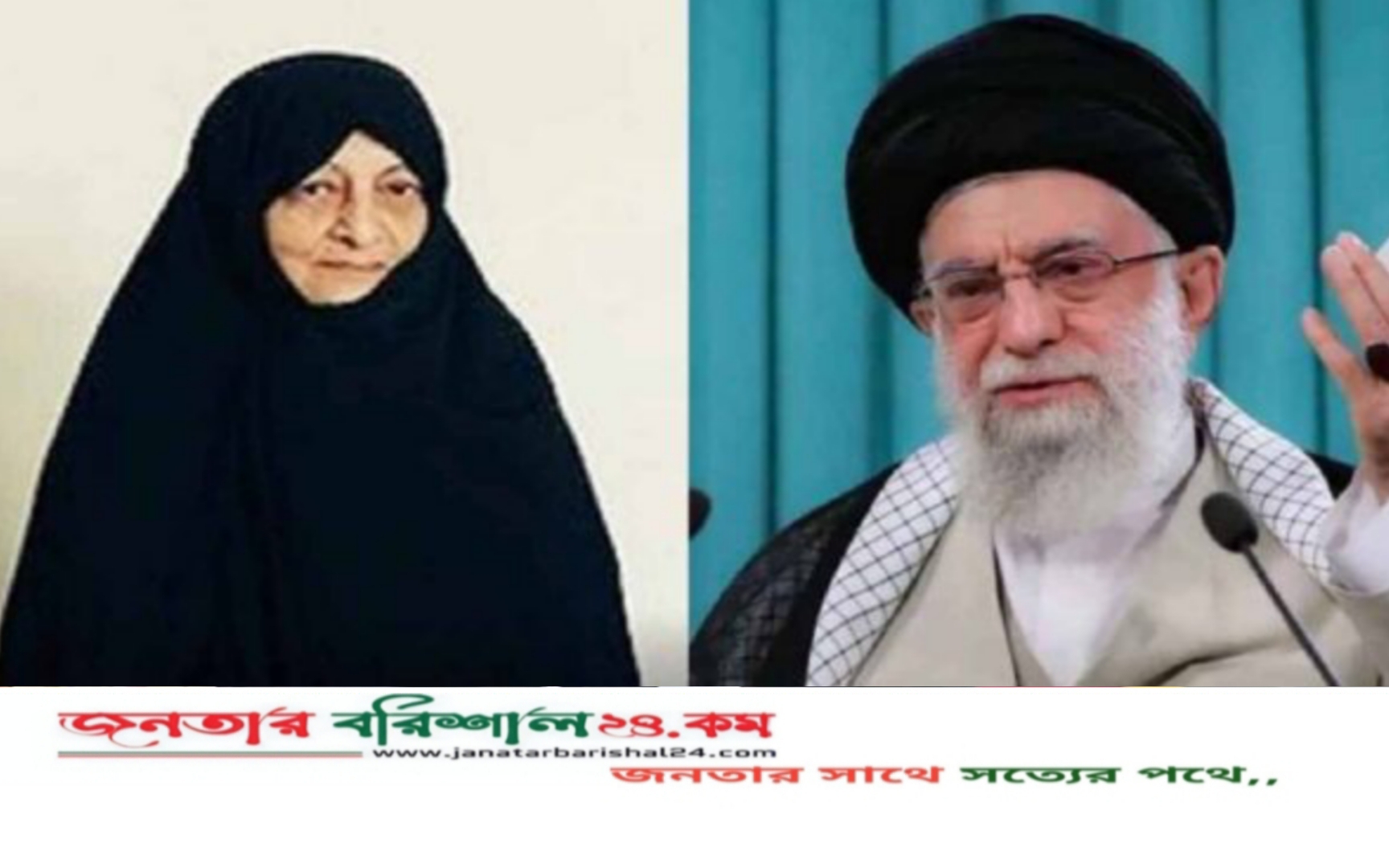 হামলায় মারা গেলেন খামেনির স্ত্রীও