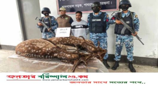 জবাই করা দুটি হরিণ ও ফাঁদসহ আটক শিকারীর কারাদণ্ড