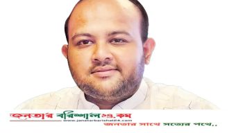 হামিমকে ছাত্রদল থেকে অব্যাহতি