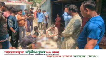 কুয়াকাটায় গাঁজাসহ যুবক গ্রেফতার