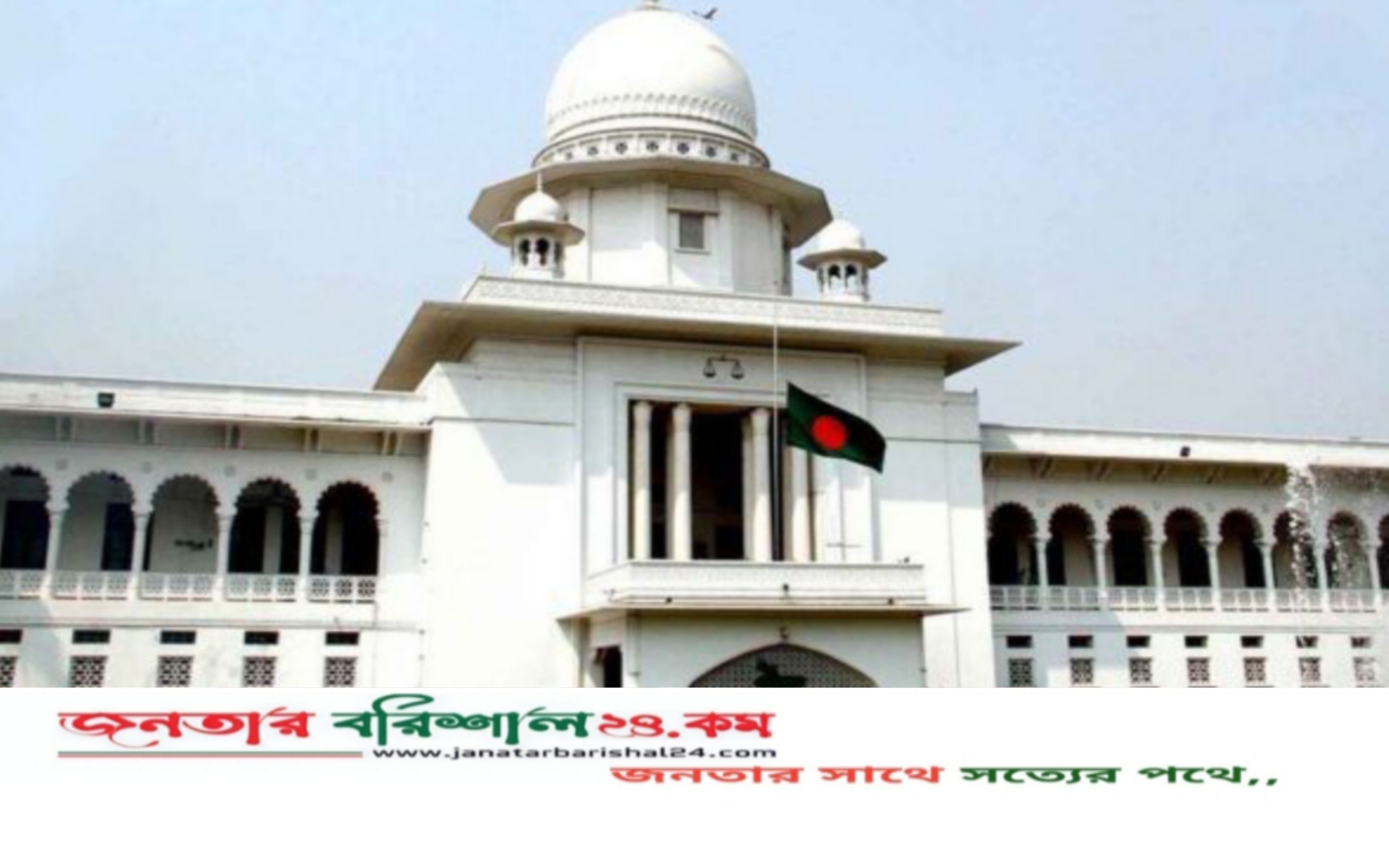 ৬ সিটি করপোরেশনে প্রশাসক নিয়োগের বৈধতা চ্যালেঞ্জ করে রিট